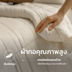 ผ้านวมเนื้อนุ่ม – เย็บเนี๊ยบ ทนทาน ดูแลง่าย อ่อนโยนต่อผิว