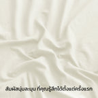 ผ้านวมเนื้อนุ่ม – เย็บเนี๊ยบ ทนทาน ดูแลง่าย อ่อนโยนต่อผิว