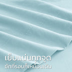 ชุดผ้าปูที่นอนเนื้อนุ่ม ทอแน่น – สีฟ้าอ่อน Baby Blue