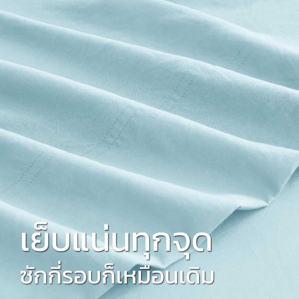ชุดผ้าปูที่นอนเนื้อนุ่ม ทอแน่น – สีฟ้าอ่อน Baby Blue