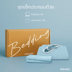 ชุดผ้าปูที่นอนเนื้อนุ่ม ทอแน่น – สีฟ้าอ่อน Baby Blue