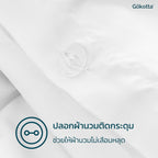 ปลอกผ้านวมใยไผ่ นุ่ม เย็น ระบายอากาศ – Bamboo Duvet Cover – OEKO-TEX® Certified