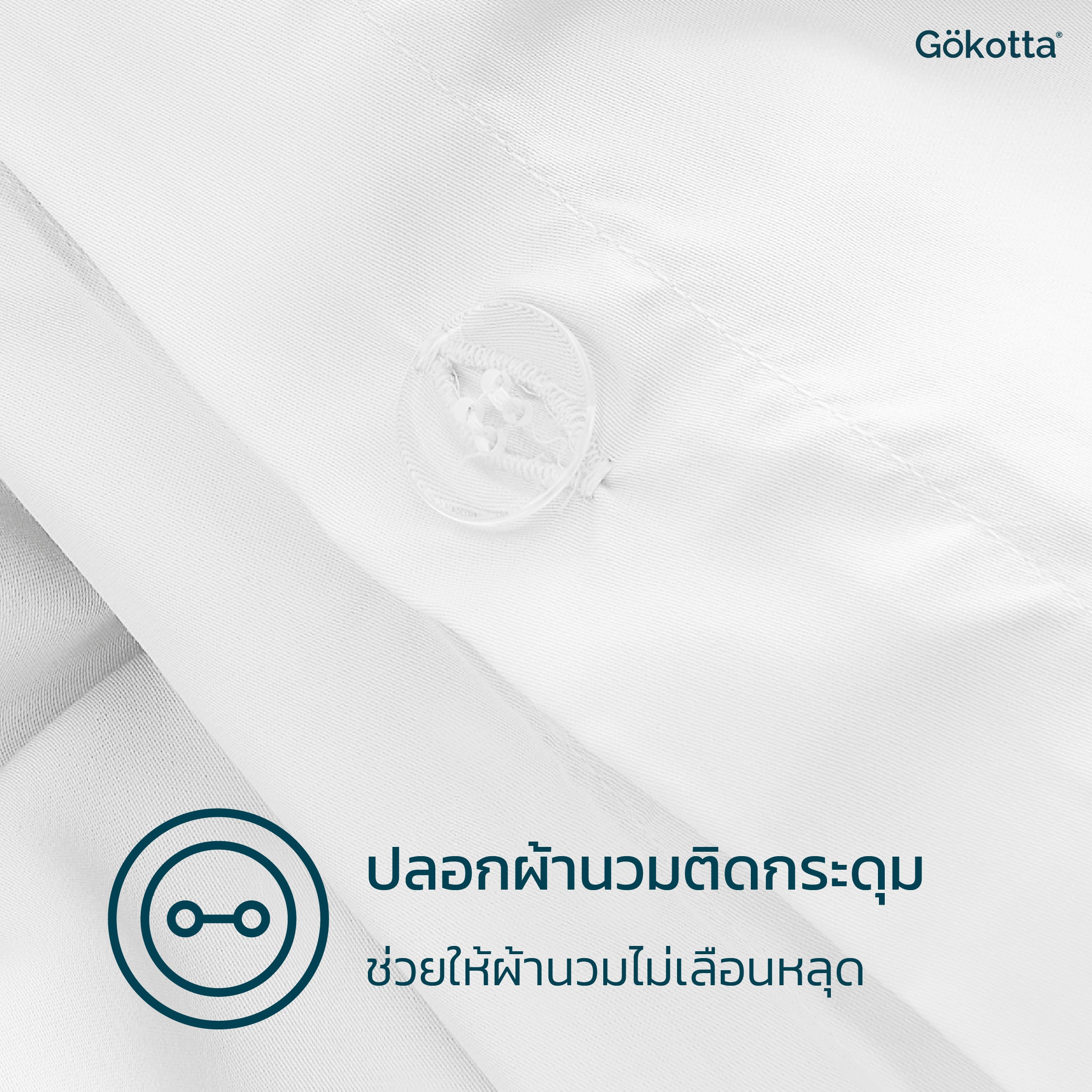 ปลอกผ้านวมใยไผ่ นุ่ม เย็น ระบายอากาศ – Bamboo Duvet Cover – OEKO-TEX® Certified