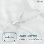 ปลอกผ้านวมใยไผ่ นุ่ม เย็น ระบายอากาศ – Bamboo Duvet Cover – OEKO-TEX® Certified