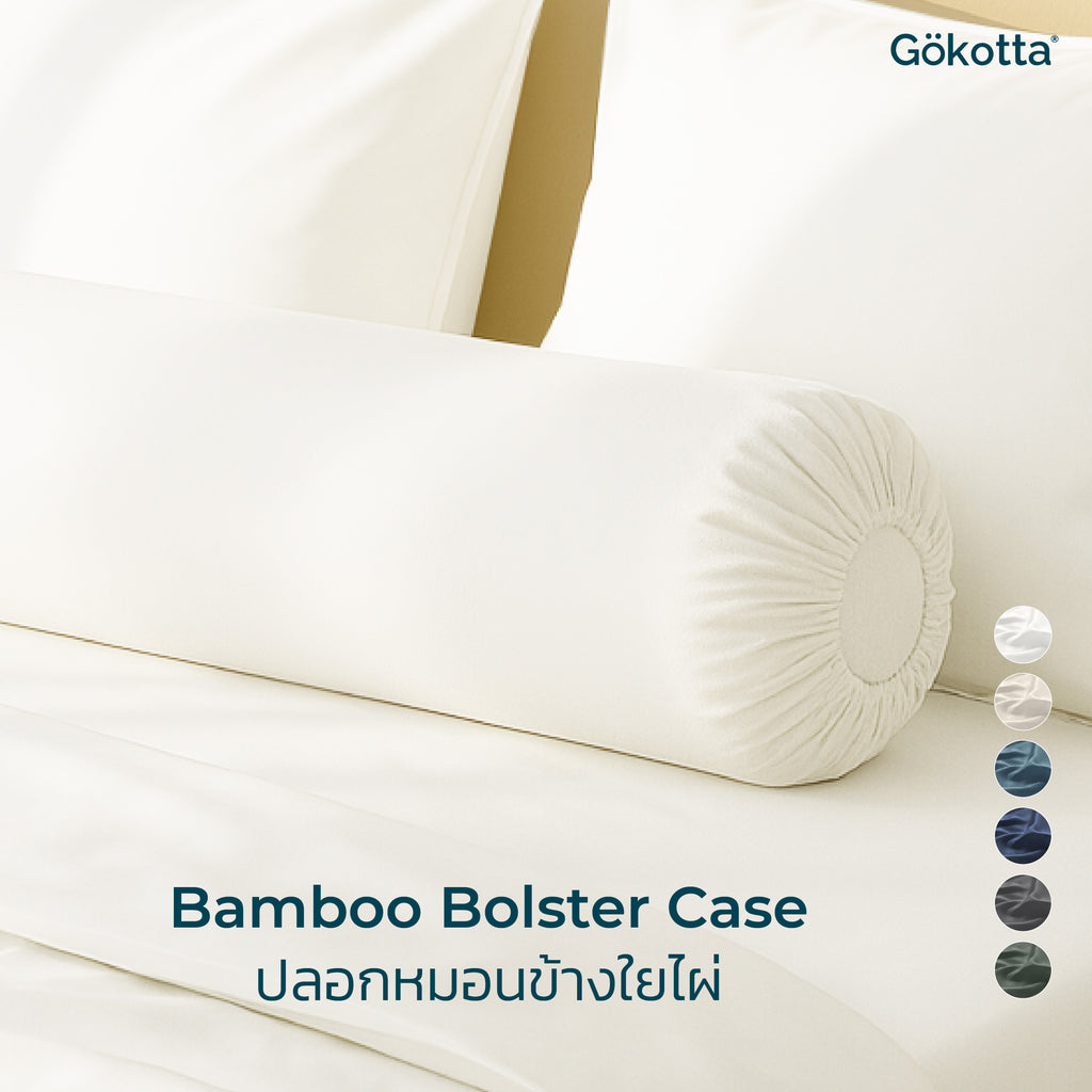 ปลอกหมอนข้างใยไผ่ – Bamboo Bolster Case