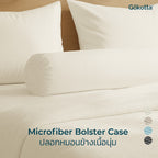 ปลอกหมอนข้างเนื้อนุ่มพิเศษ – Microfiber Bolster Case