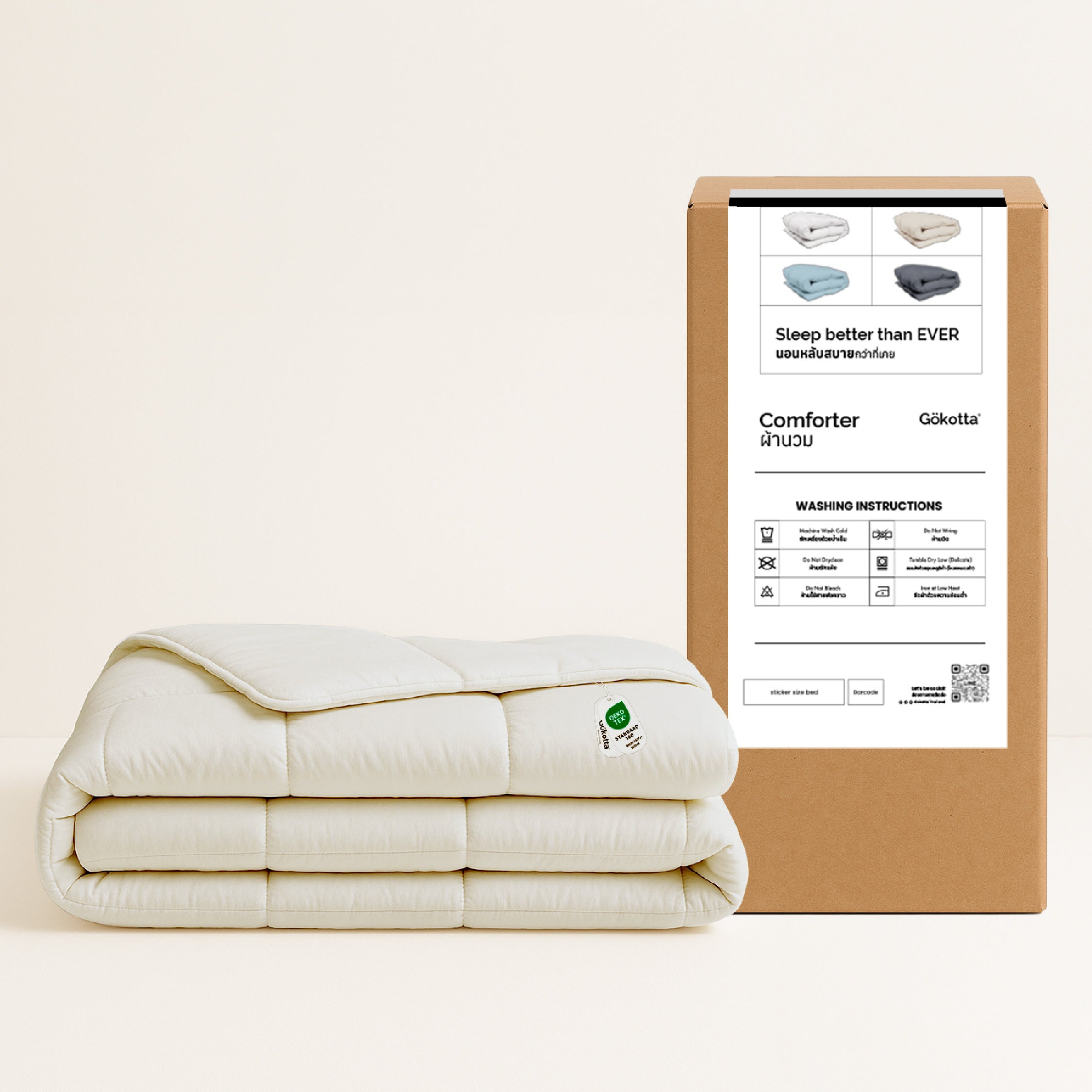 ผ้านวมเนื้อนุ่ม – เย็บเนี๊ยบ ทนทาน ดูแลง่าย อ่อนโยนต่อผิว