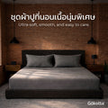 ชุดผ้าปูที่นอนเนื้อนุ่ม ทอแน่น – สีเทาเข้ม Dark Grey