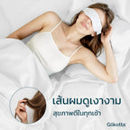 ปลอกหมอนใยไผ่ | Bamboo Pillowcase