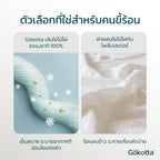 ปลอกหมอนใยไผ่ | Bamboo Pillowcase