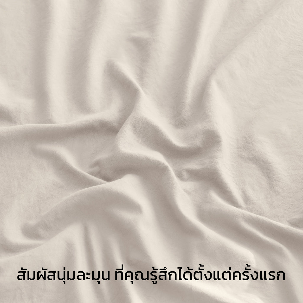 ชุดผ้าปูที่นอนเนื้อนุ่ม ทอแน่น – สีเบจ Light Beige