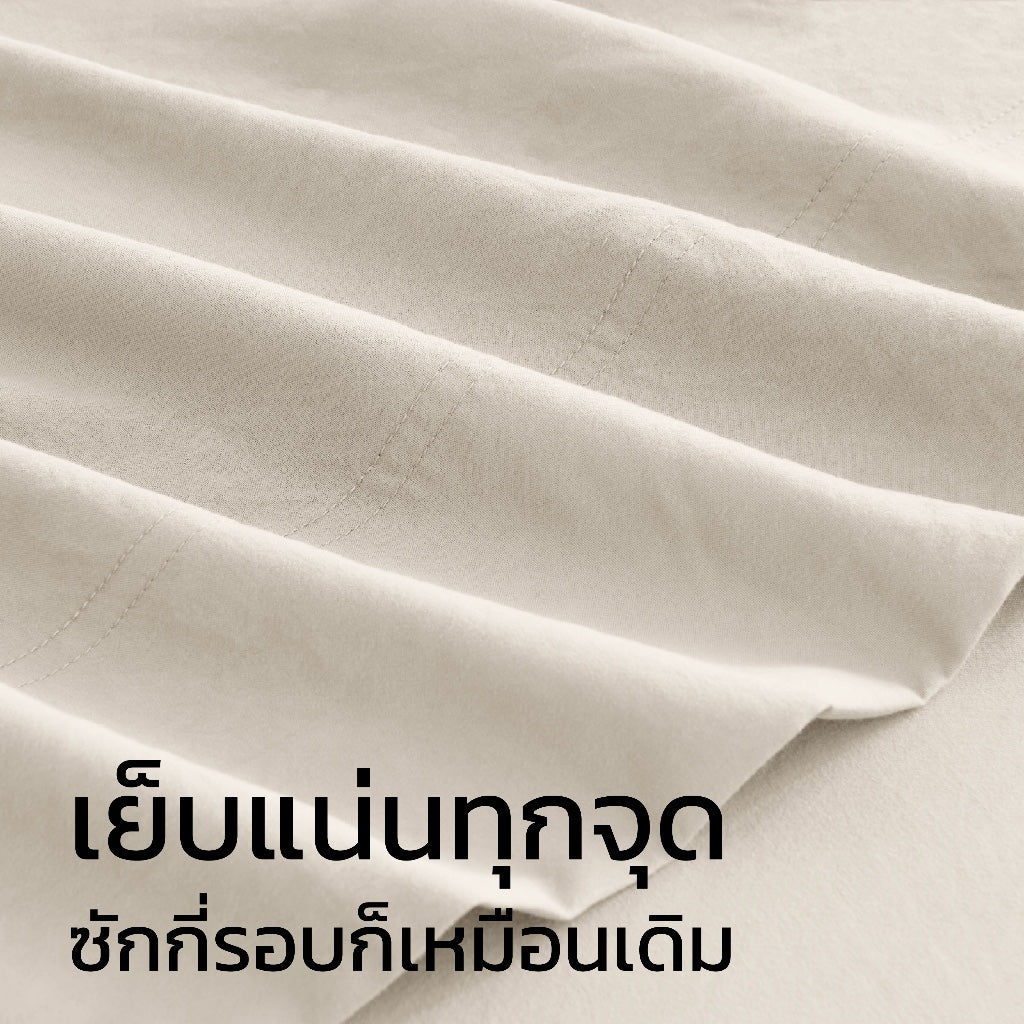 ชุดผ้าปูที่นอนเนื้อนุ่ม ทอแน่น – สีเบจ Light Beige