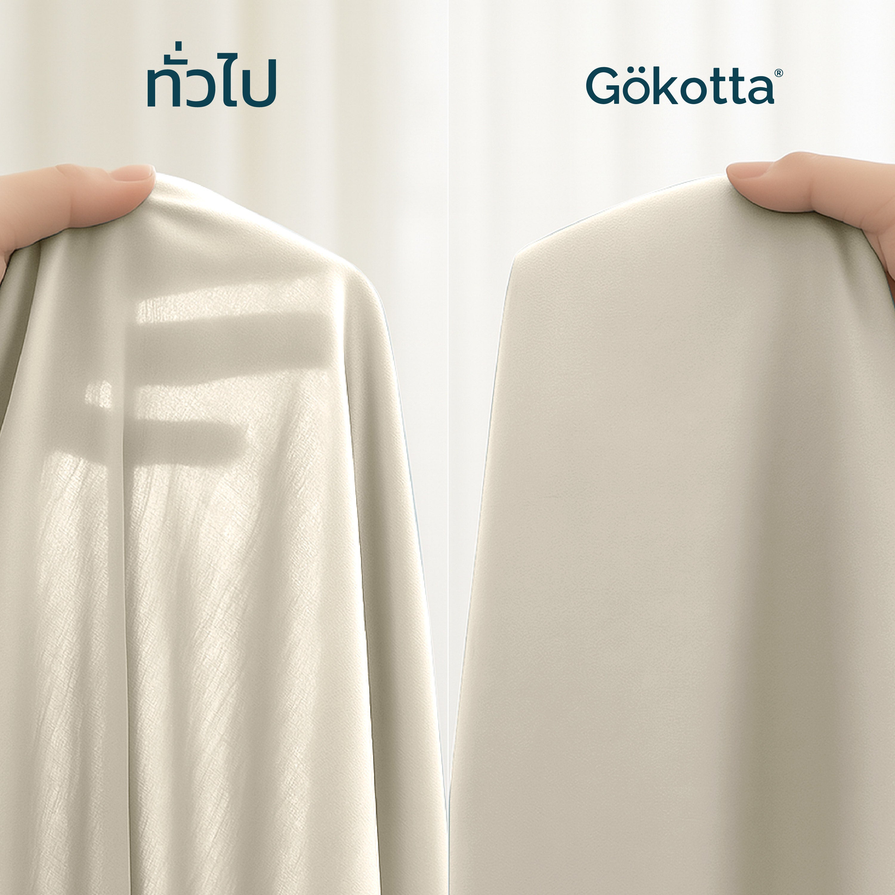 ชุดผ้าปูที่นอนเนื้อนุ่ม ทอแน่น – สีเบจ Light Beige