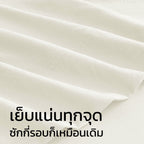ชุดผ้าปูที่นอนเนื้อนุ่ม ทอแน่น – สีขาว Cream White