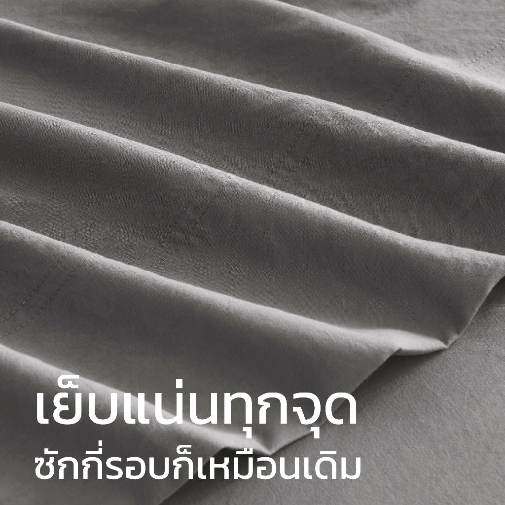 ชุดผ้าปูที่นอนเนื้อนุ่ม ทอแน่น – สีเทาเข้ม Dark Grey