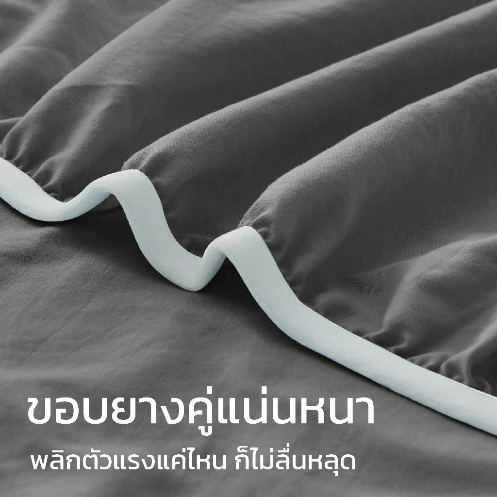 ชุดผ้าปูที่นอนเนื้อนุ่ม ทอแน่น – สีเทาเข้ม Dark Grey